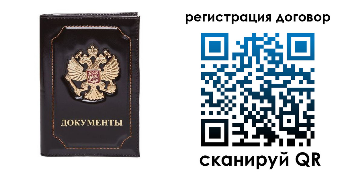 где прописаться в Пущино